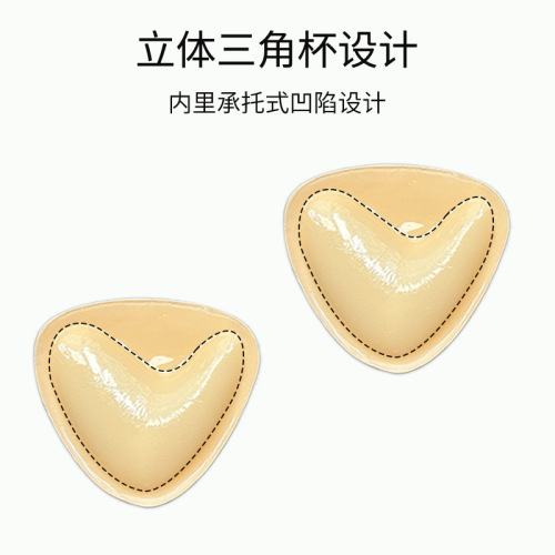 Double-sided adhesive silicone breast pads for small breasts, triangular thick pads with self-adhesive inserts, summer women's shaping underpads without visible lines