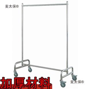 Hotel Clothes Hanging Cart Stainless Steel Clothes Delivery Cart Hotel Lobby Mobile Laundry Room Clothes Drying Cart Clothes Rack Car Service Metabo