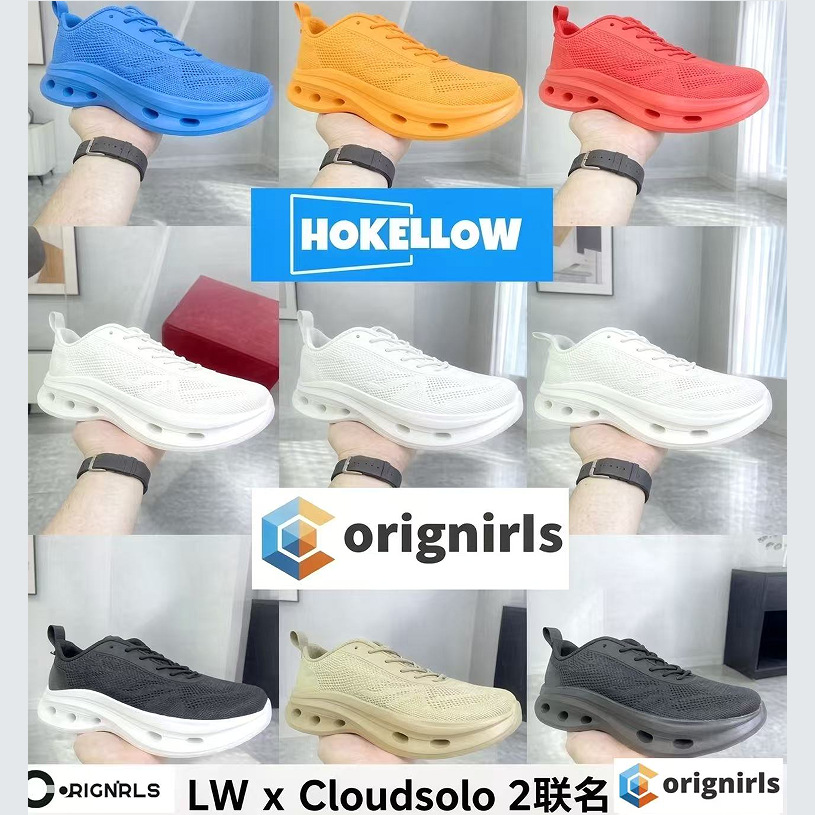 Cross-Border Pt High-End Boxed Cloudsolo 2 X Lw Collaboration Unisex Pebble Fashion Casual Sneakers