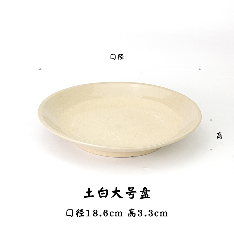 흰색 지름 18.5cm 얕은 접시/5개 이상 주문 시 무료 배송 [냄비 접시/볶음 접시]