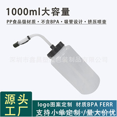 1000ml运动水壶健身水瓶大容量挤压PP材质吸管杯骑行水杯超大容量