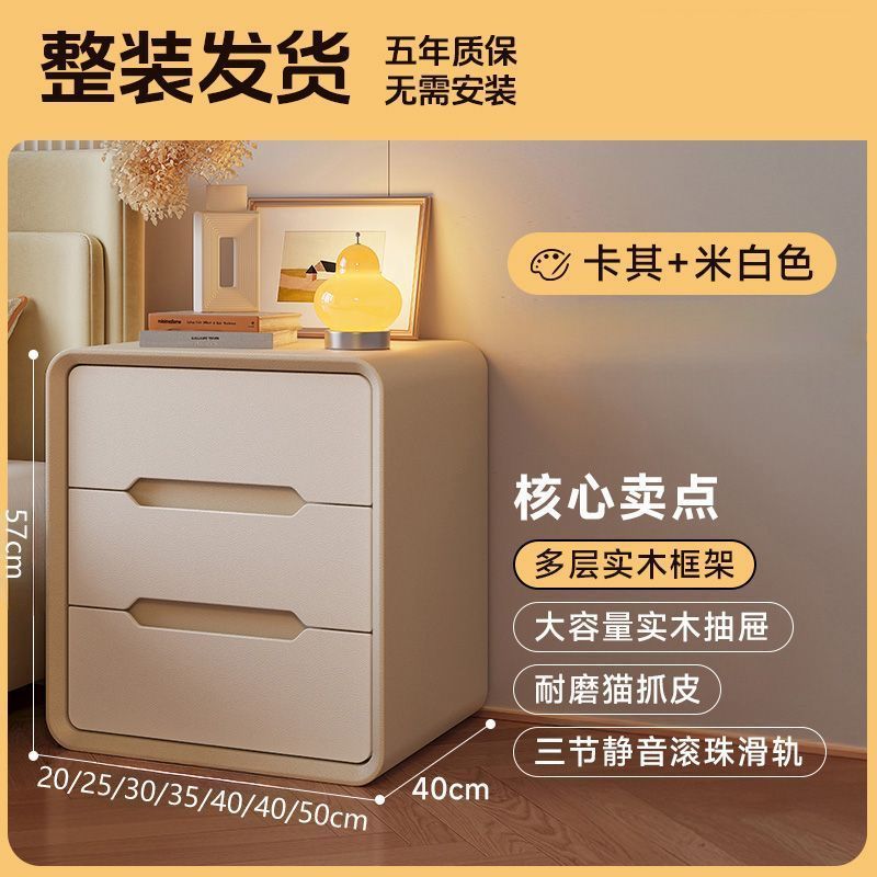 厂家直销小型轻奢高级家用多层收纳卧室床边简约奶油风实木床头柜|undefined