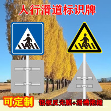 ���˰��R���R·��ͨ��־�ƾ�ʾ�������p���������ЙM��·�S��ֱ�N