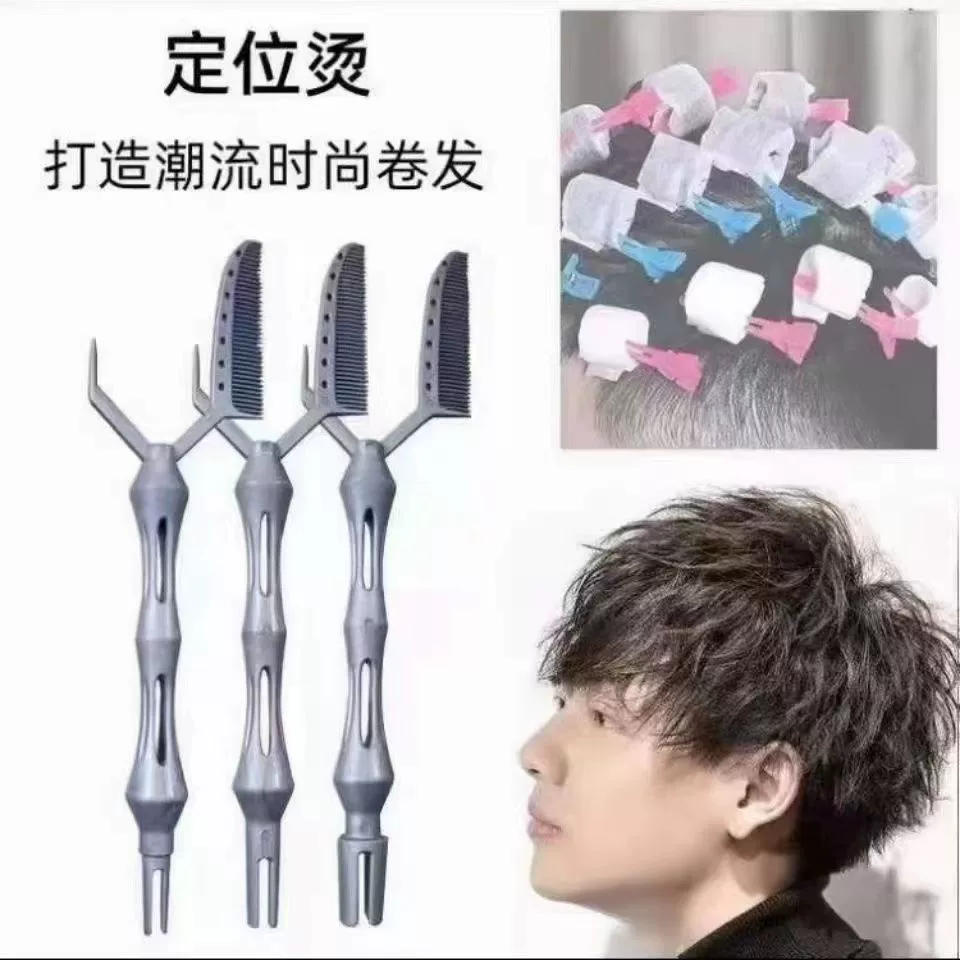 Локатор волос Волосы Волосы Волосы Волосы Волосы Волосы Волосы Вьющиеся Волосы Шуй Рень