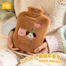 天虹新款PVC注水热水袋女生暖手袋暖肚子充水暖手宝卡通动物水袋