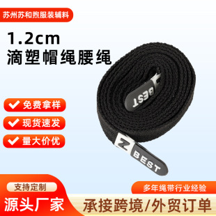 1.2cm����ñ�Kѝ���K���e��ɫ�F؛��]���޳��K�ٴ��b��b�o��