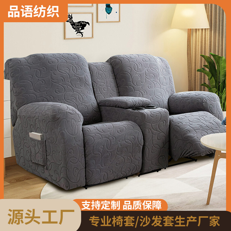 Thin Hook-And-Loop Leopard Print Fleece Recliner Cover, 4-Piece Integrated Center Console Cover Set, Fleece Sofa Cover