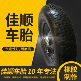 工具车轮胎;电动车轮胎;其他轮胎