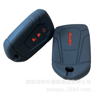Key Shell Key Cover, Static Rod/Key Bag