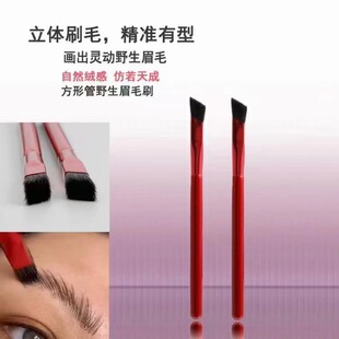 Cross-border special multi-functional square three-dimensional wild eyebrow brush concealer brush oblique eyebrow brush hairline portable makeup brush
