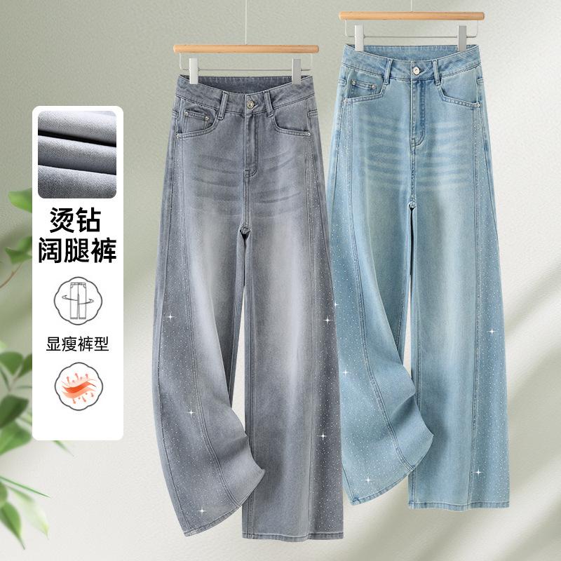High-End Rhinestone Gray Wide-Leg Jeans for Women, Summer 2026 New Style, High-Waisted, Petite, Thin Straight-Leg Pants