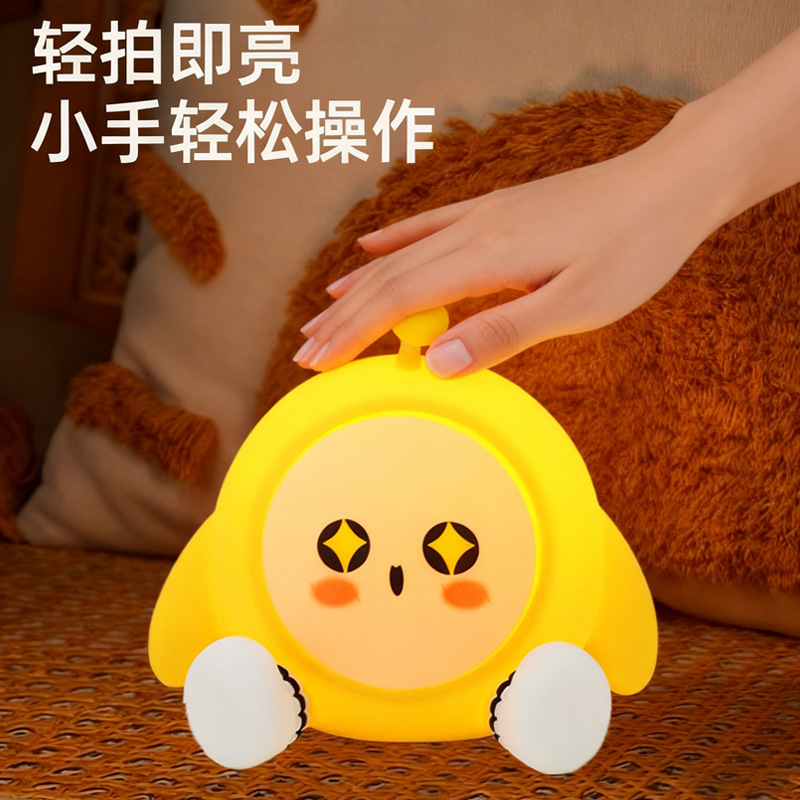 豆豆鸭小夜灯定时关闭卧室宿舍睡眠护眼可爱女生日礼物硅胶拍拍灯|undefined