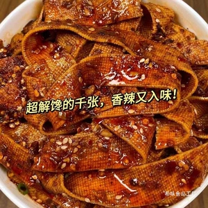 [Hunan Pingjiang Special Product