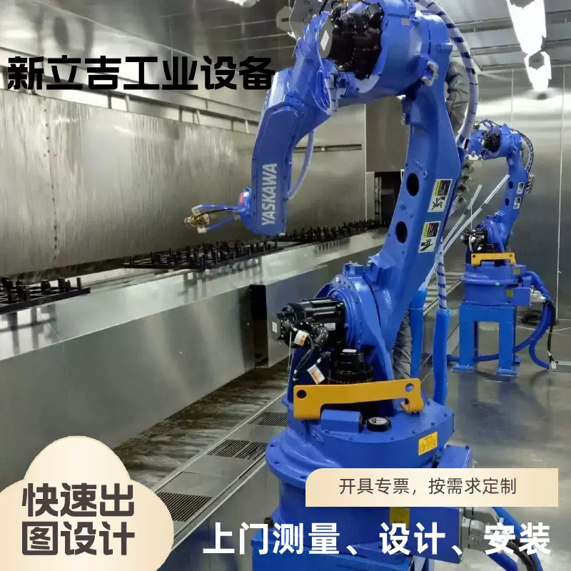 五金钣金塑胶外壳涂装生产线厂家 无尘喷涂油漆车间整体规划