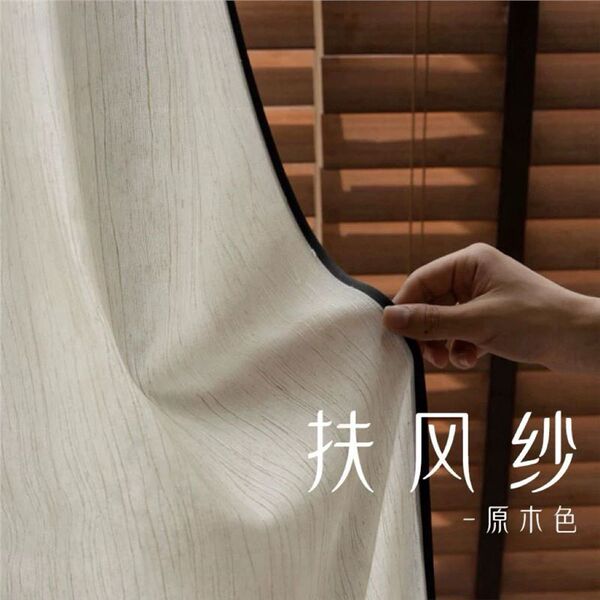 Fufeng Gauze Linen Gauze, Antique Style Black Edge French Cream Style Translucent and Opaque Living Room Balcony Window Curtain