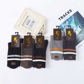 男士双针羊毛袜子女冬季中筒袜女士厚袜子女冬季中筒羊绒袜批发