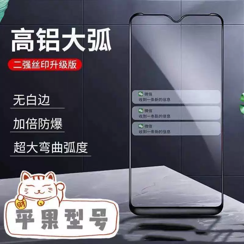 Apple, iPhone11, совместимая защитная чехол для мобильного телефона, 12/13/14/15/16, 16promax