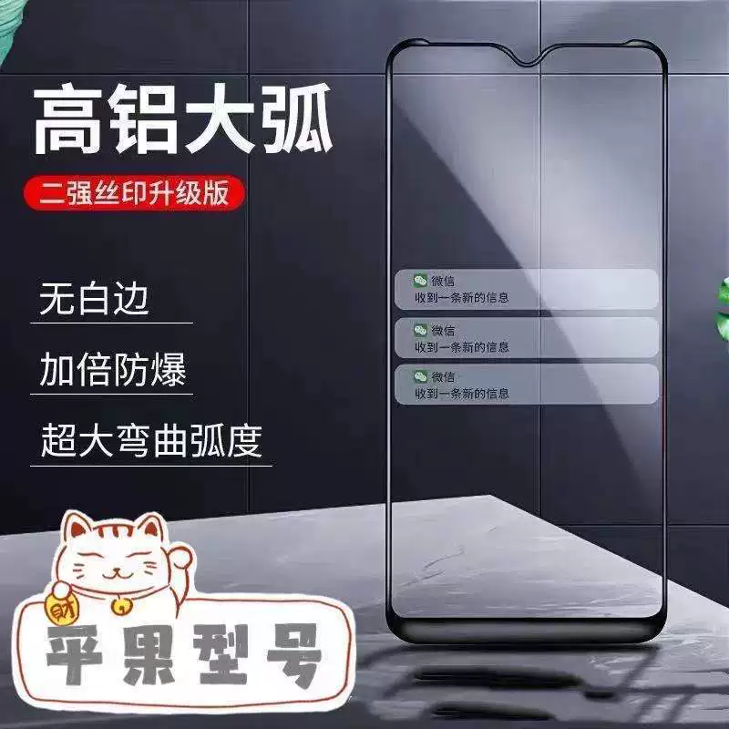 Apple, iPhone11, совместимая защитная чехол для мобильного телефона, 12/13/14/15/16, 16promax