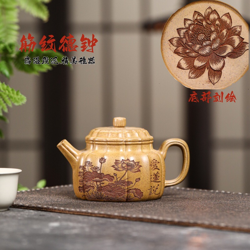 筋纹德钟 宜兴紫砂壶原矿高温段泥匠心手制精美紫砂茶壶茶具|undefined