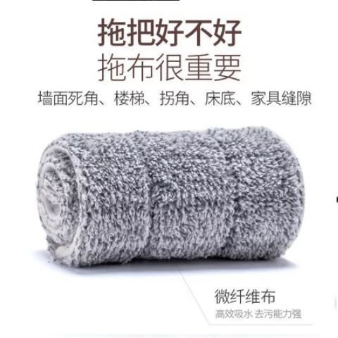 Mop Replacement Cloth Scratch Off Mop Cloth Velcro Mop Head Replacement Cloth Mop Cloth Thickened Ultra Thick Replacement Cloth 
