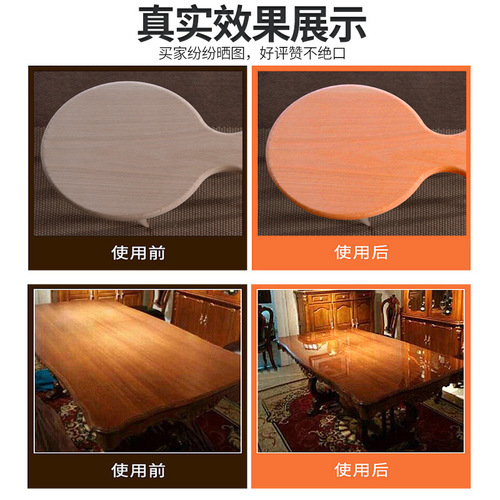 Wood wax redwood solid wood furniture solid oil wooden furniture maintenance oil wood floor renovation bee wax waterproof anti-corrosion