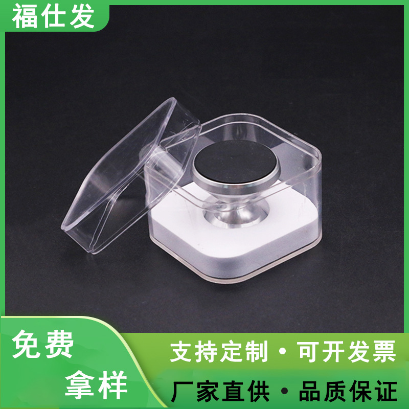 PS透明正方形塑料盒 360度旋转手机支架包装盒 糖果盒 橡皮筋包装