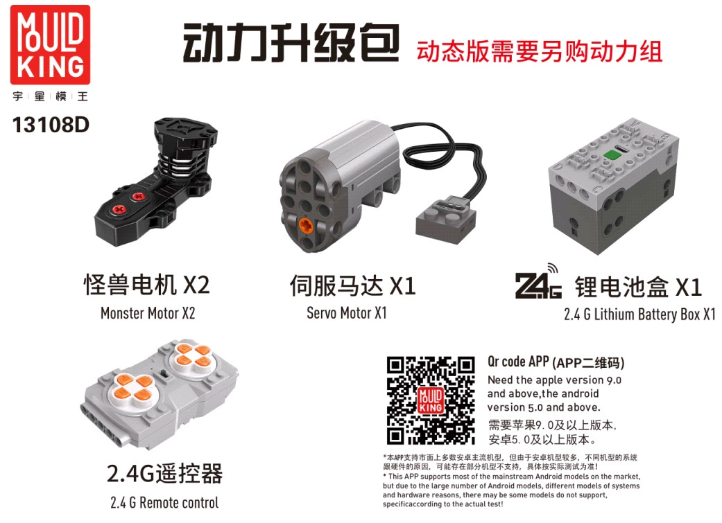 Racing car, car model, constructor, toy high difficulty for adults for boys, remote control