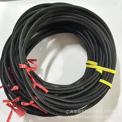 6350 17-360 Belt