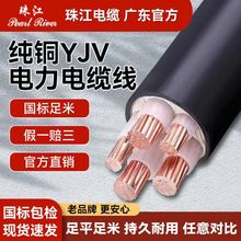 �齭��|��YJV2/3/4/5о���˼��~70/95/120/150/185ƽ���������