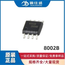 ԭbF؛ MD8002B SOP-8_ 3WͨlZʷŴ NƬICоƬ