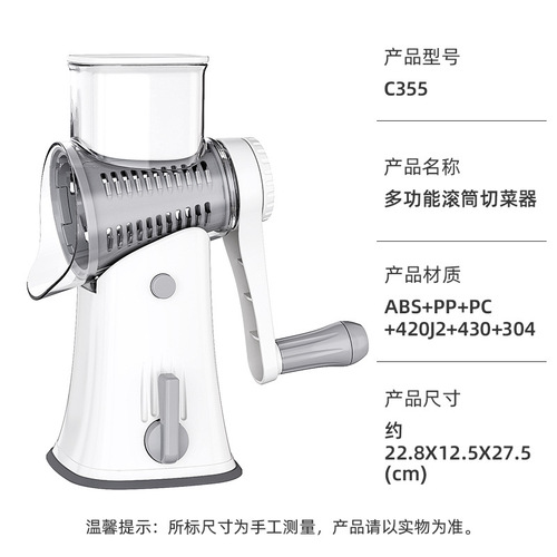 Household manual multi-functional vegetable cutter kitchen tool grating artifact vegetables, fruits and potatoes shredded and diced vegetable cutter
