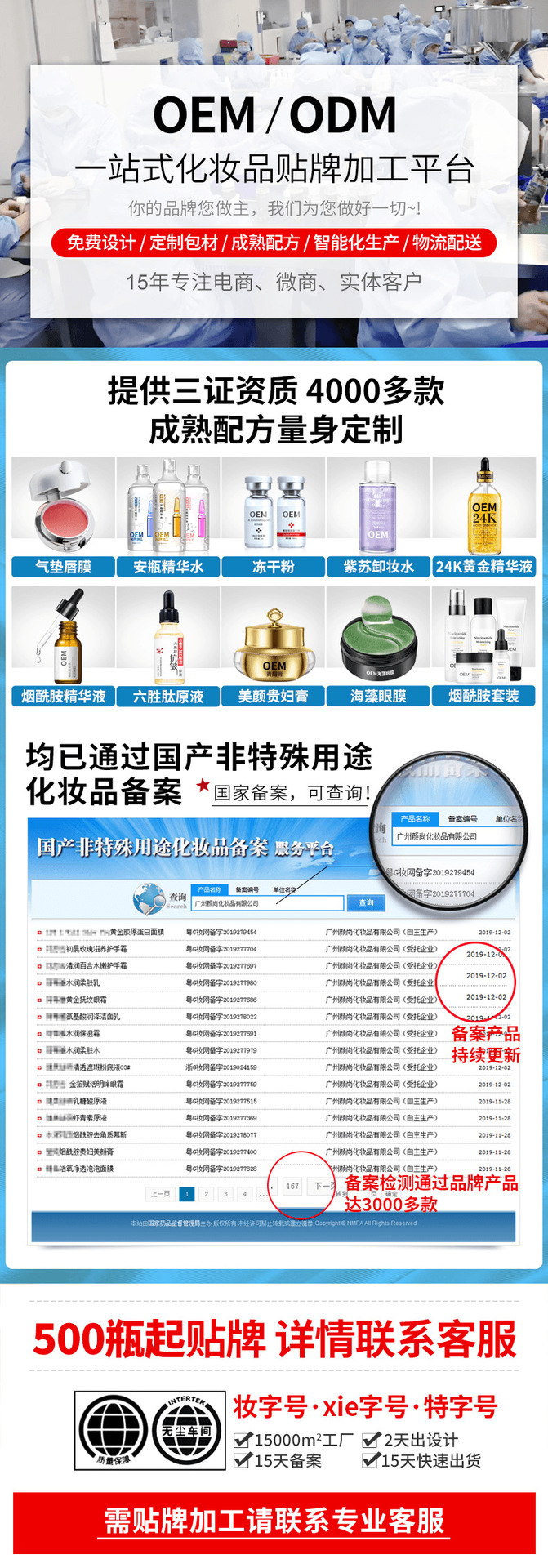 详情页_20240730170256