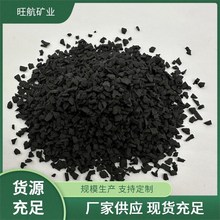 垫带跑道颗粒操场球场垫底橡胶粉防水黑橡胶颗粒配煤燃料炼油用