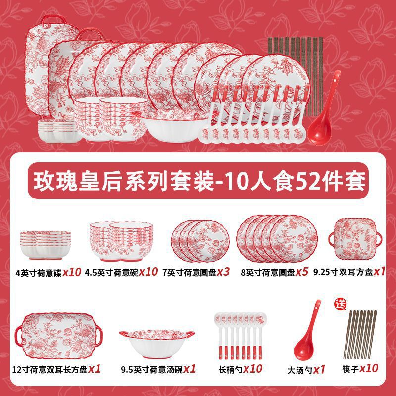 "10인용 52피스 세트-세라믹 식기