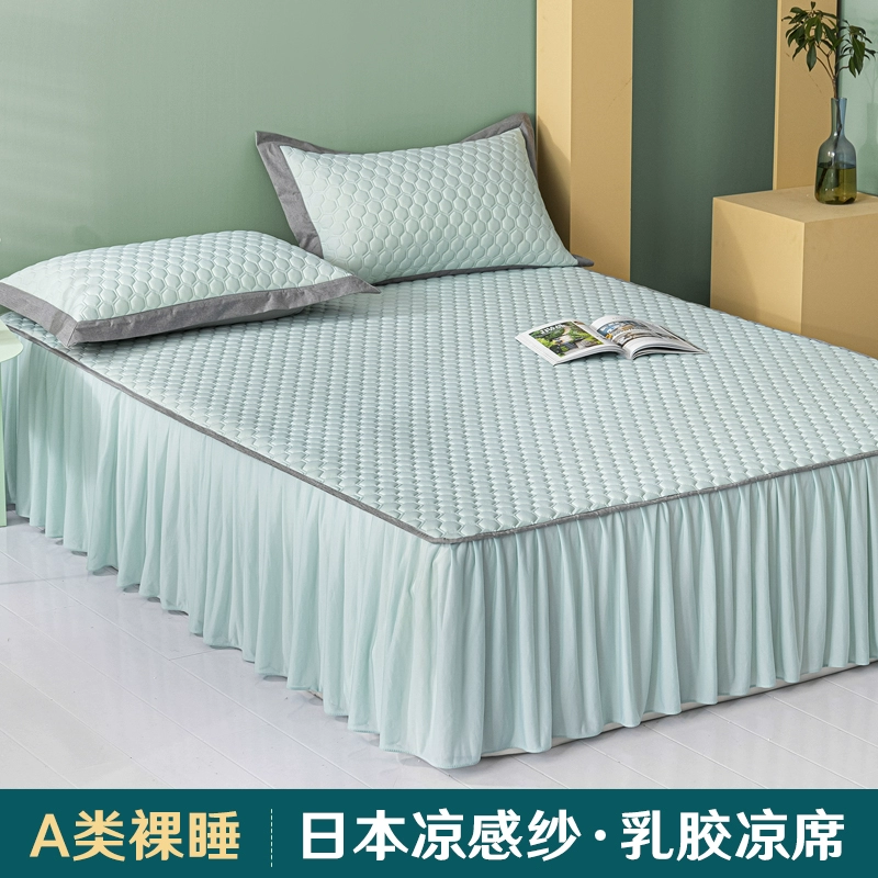 ✅ Тайский латексный коврик с юбкой для кровати, трехкомпонентный набор, машинная стирка, летний ледяной шелковый коврик, новинка 2025 года