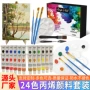 手绘涂鸦跨境12ml颜料
