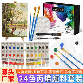 亚马逊跨境12ML丙烯画颜料套装手绘墙绘DIY涂鸦颜料 多彩颜料