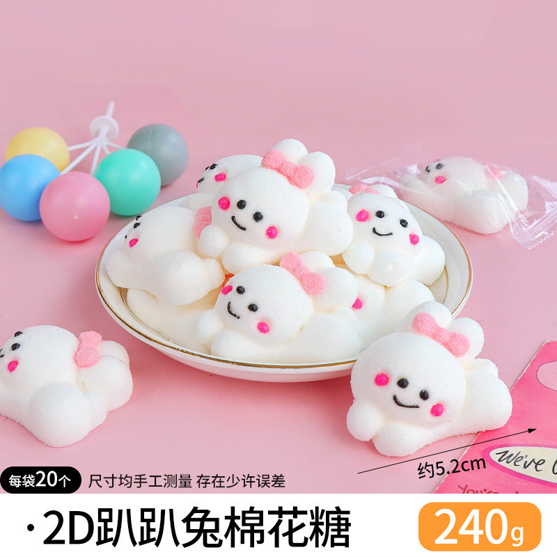软棉花糖鸭躺平甜品卡通动物慕斯摆件兔子熊猫糖果蛋糕装饰小黄鸭|undefined