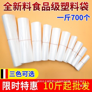 �S��ֱ�N��ɫ���ϴ���һ����͸���ڴ�ʳƷ�����Ĵ�С̖������Ӱ�