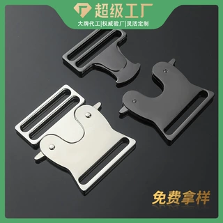 工厂定制金属插扣户外背包五金配件扣具调节安全织带服装箱包卡扣
