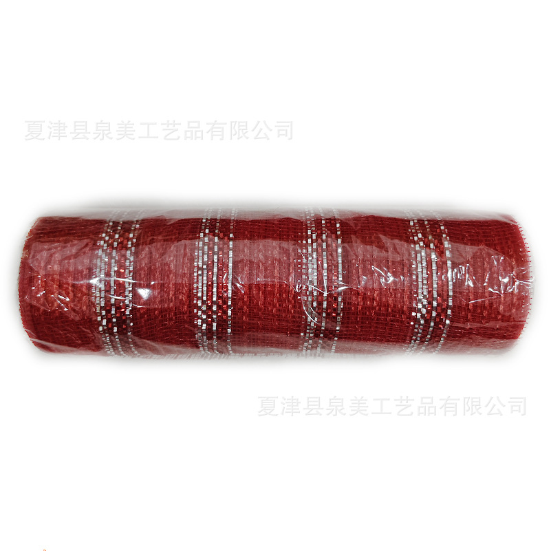 레드 플러스 실버 4개 세트