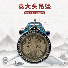 镇宅摆件;钥匙扣;仿古钱币