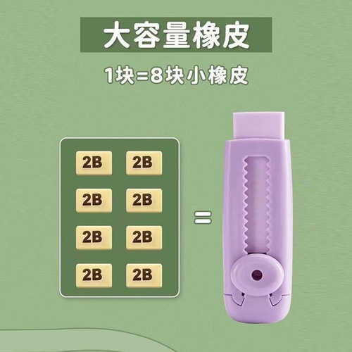 Sanrio push-pull eraser cartoon egg eraser student kindergarten children gift reward stationery wholesale