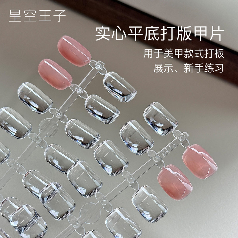 Solid nail art swatches, high-transparency nail pieces, new short square oval flat-bottom color cards, special color swatches for nail practice