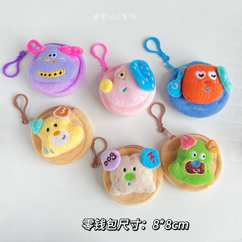 Diversión dopamina cachorro bolso de cambio creativo estudiantes lindos dibujos animados peluche colgante llave bolsa bolsa bolsa auriculares image 4