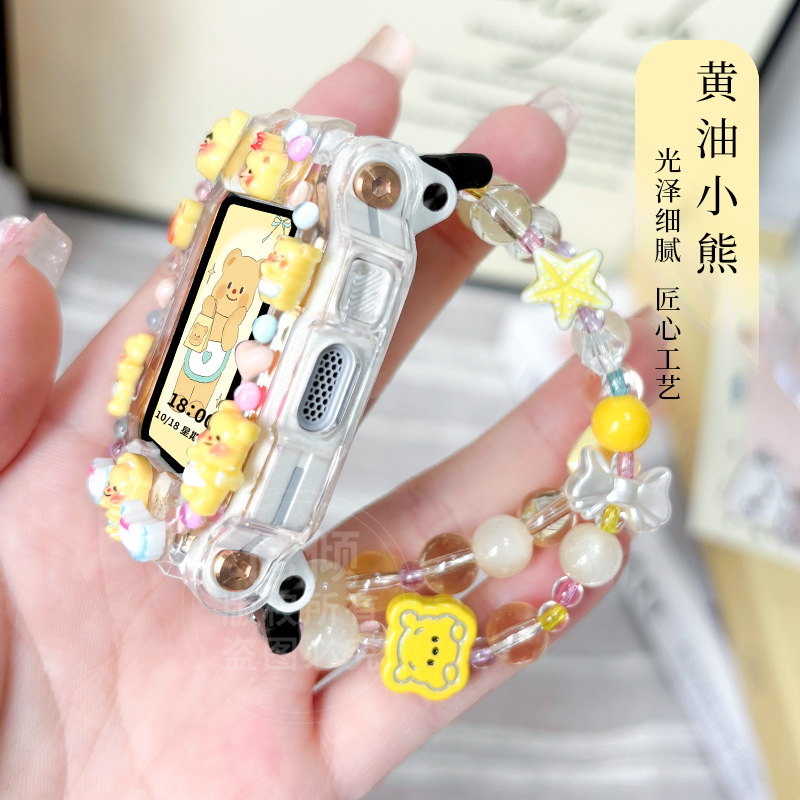 Butter Bear DIY Handmade Chain Strap Suitable for Little Genius Phone Watch Z11Z10Z9/Z7 Wristband Protective Case