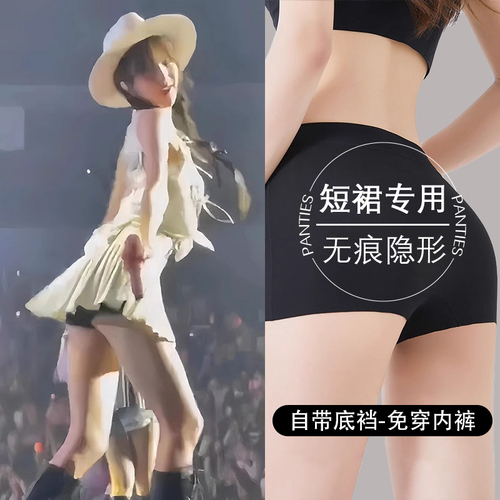 Safety pants for women's anti-exposure summer thin ice silk seamless underwear two-in-one hip-lifting shorts wedding dress jk leggings