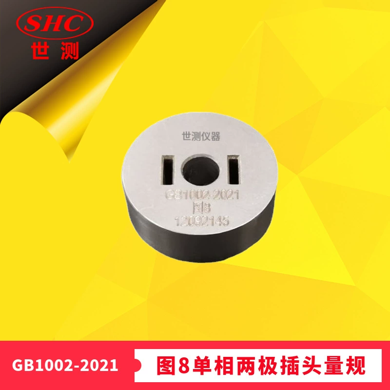 Новый национальный стандарт GB1002-2021 Рисунок 8 однофазный двухполюсный штекер-мировой тест Гуанчжоу на складе