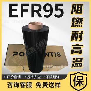 ���a�S������ԭ�b�M��EFR95*0.5MM*915MM*175M*100.13KGɳ���ص�