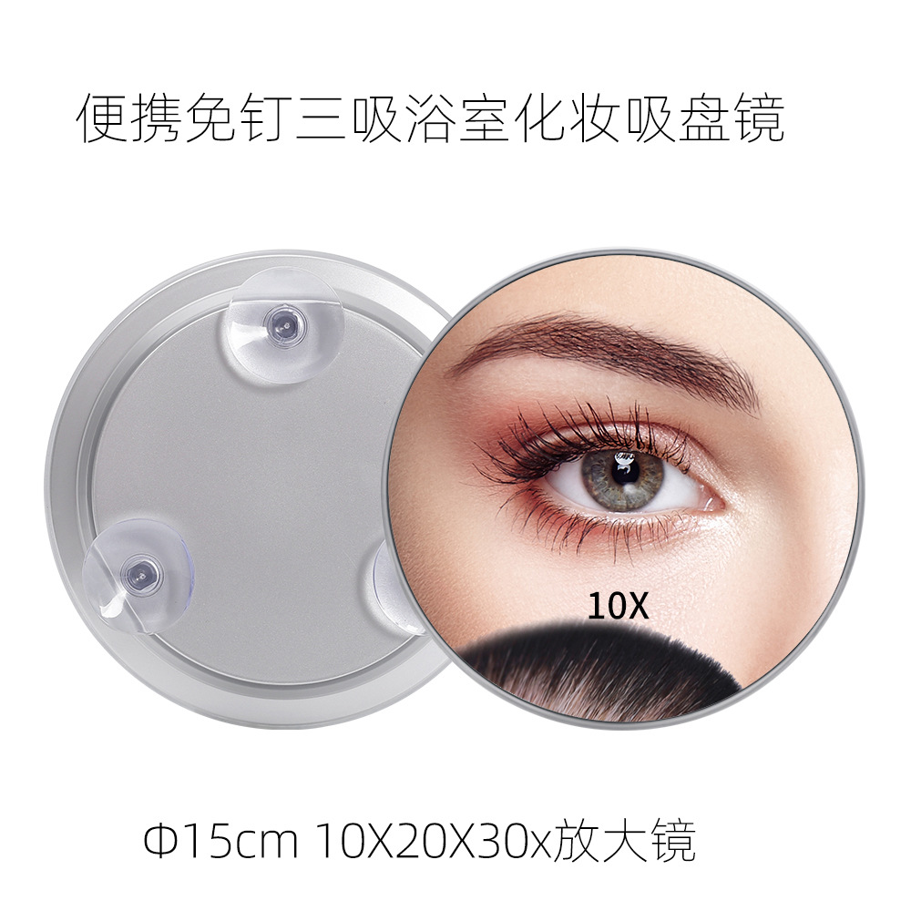 공장 직접 공급 Φ 150mm * 돋보기 거울 화장품 거울 오목 거울 편리한 못없는 3 흡입 욕실 아크릴 흡입 거울
